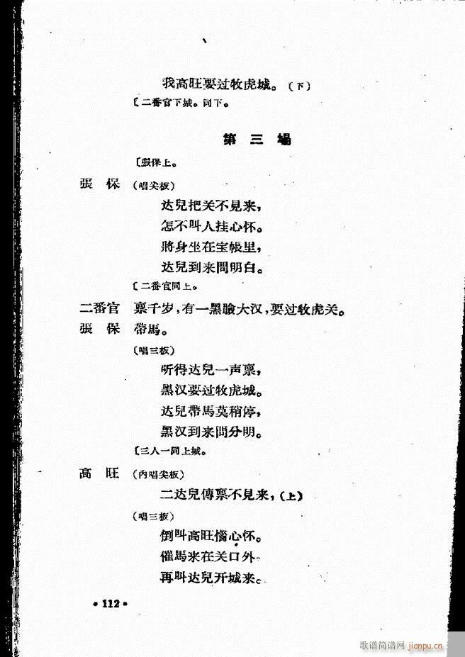 �ӱ����ӅR�� ���ļ� 61 120(ʮ�ּ�����)52