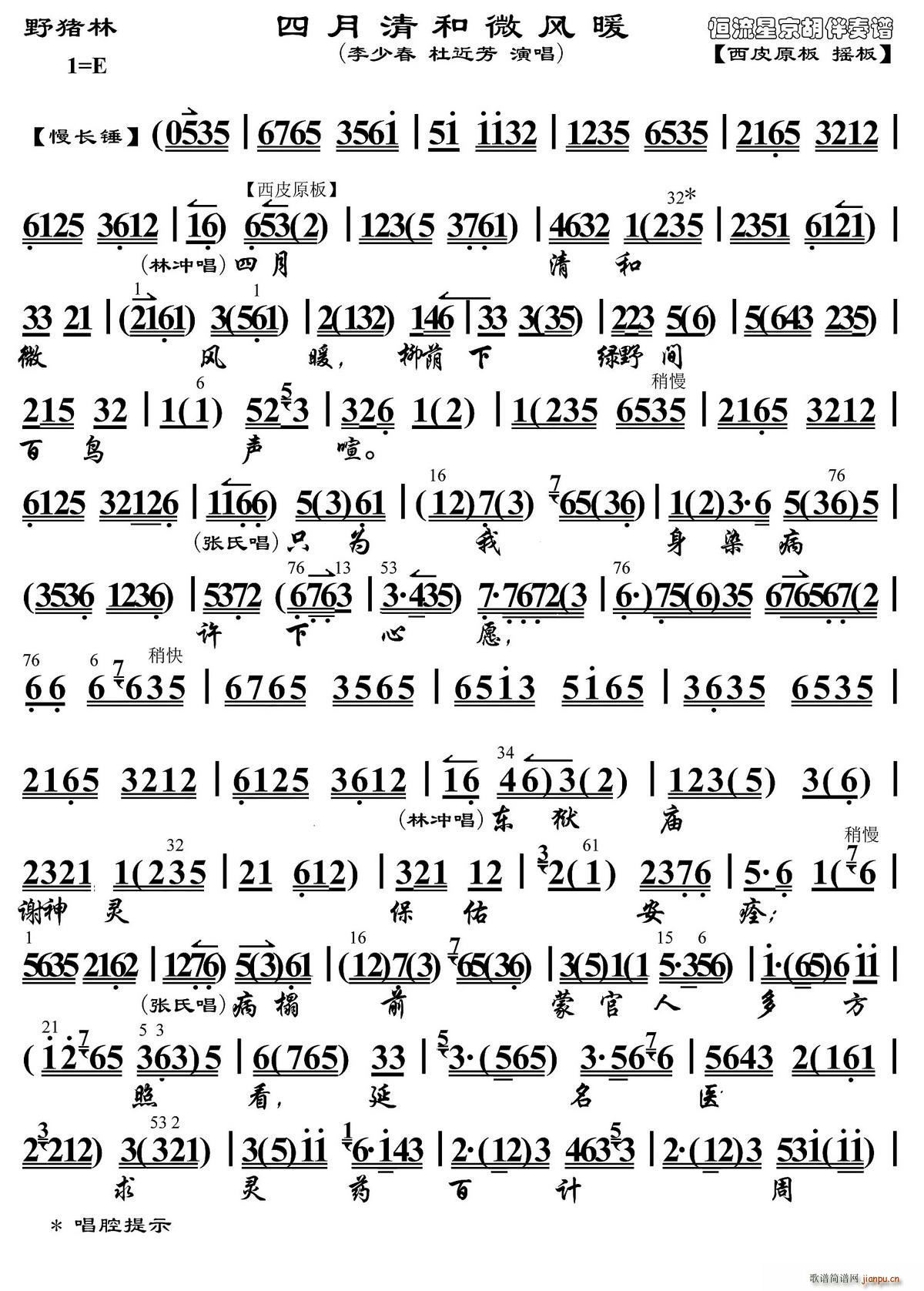 �������΢�L(f��ng)ů Ұ�i�� �x�� ���V(�������V)1