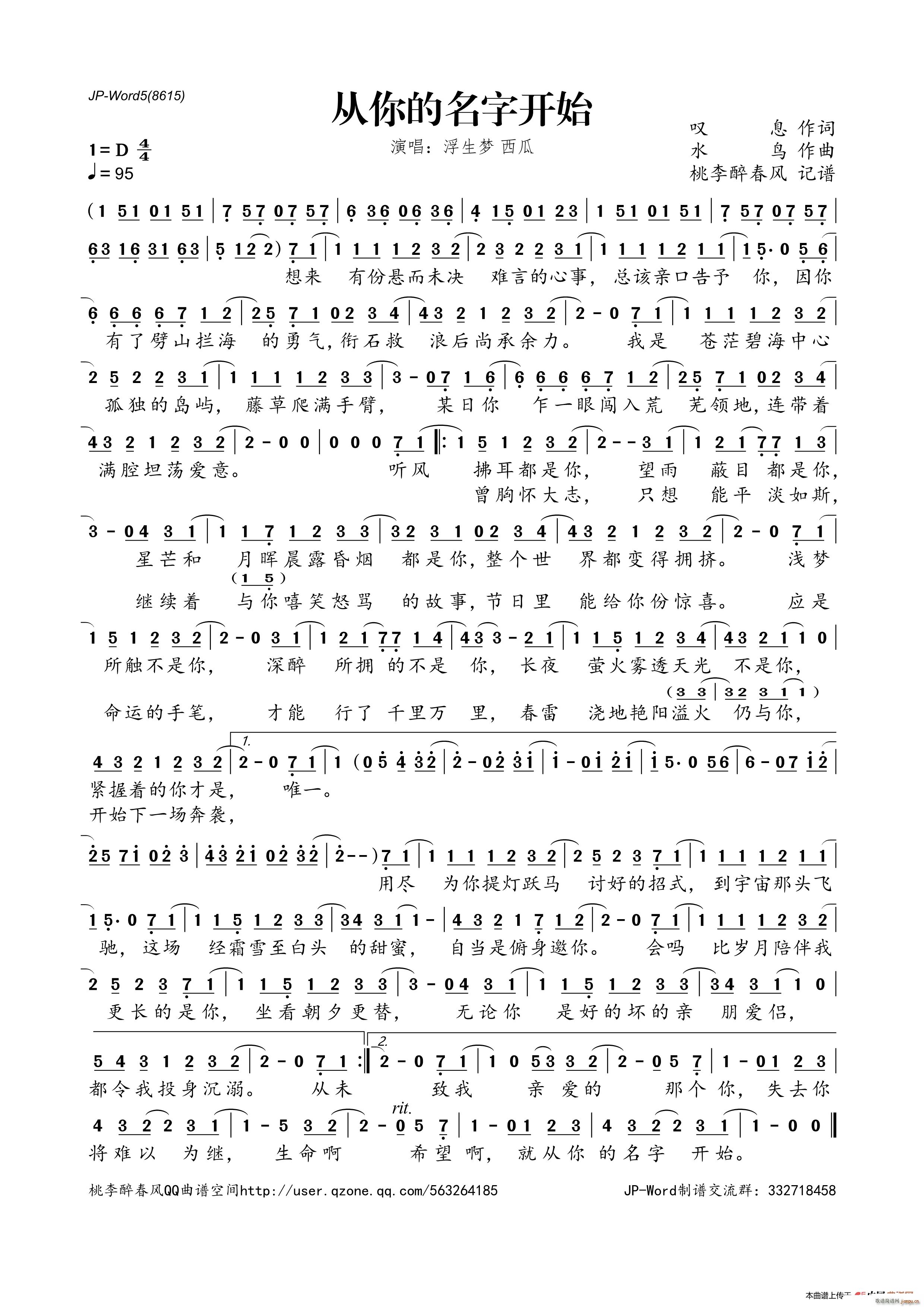 ����������_(k��i)ʼ(���ָ��V)1