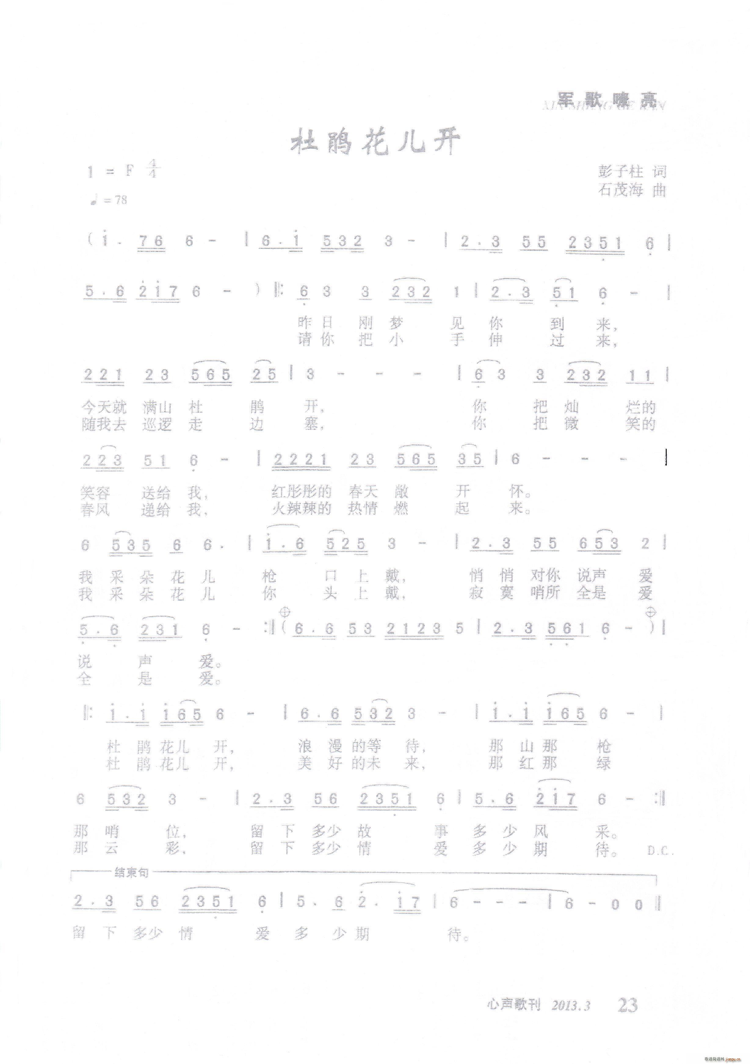 ���N�����_(k��i) �ڶ���(���ָ��V)1