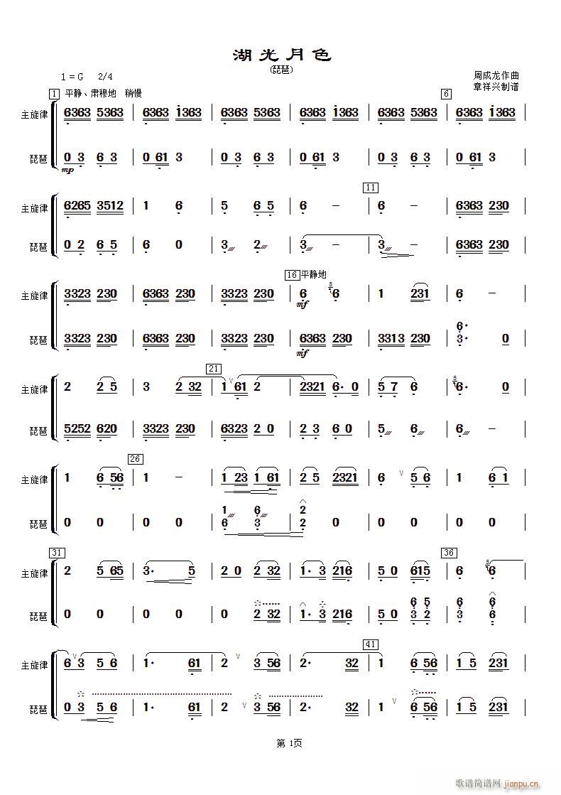 ������ɫ ����(�����V)1