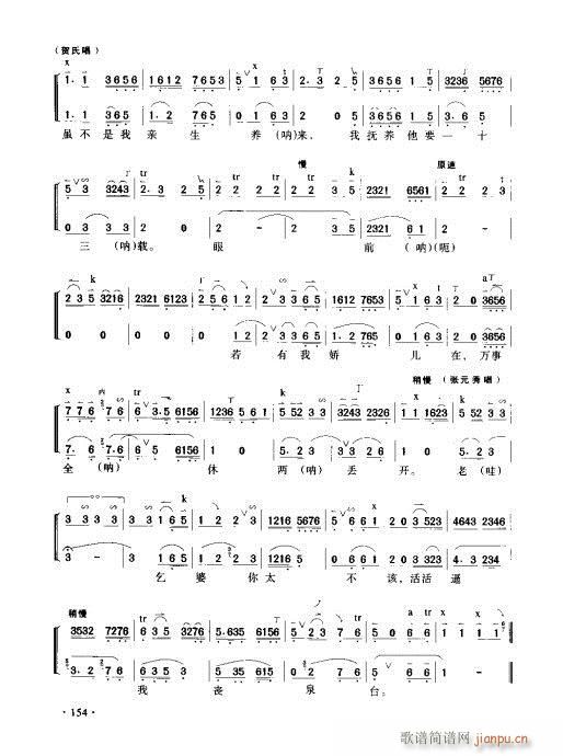 ����������(sh��)�ý̳�141-160(ʮ�ּ�����)14