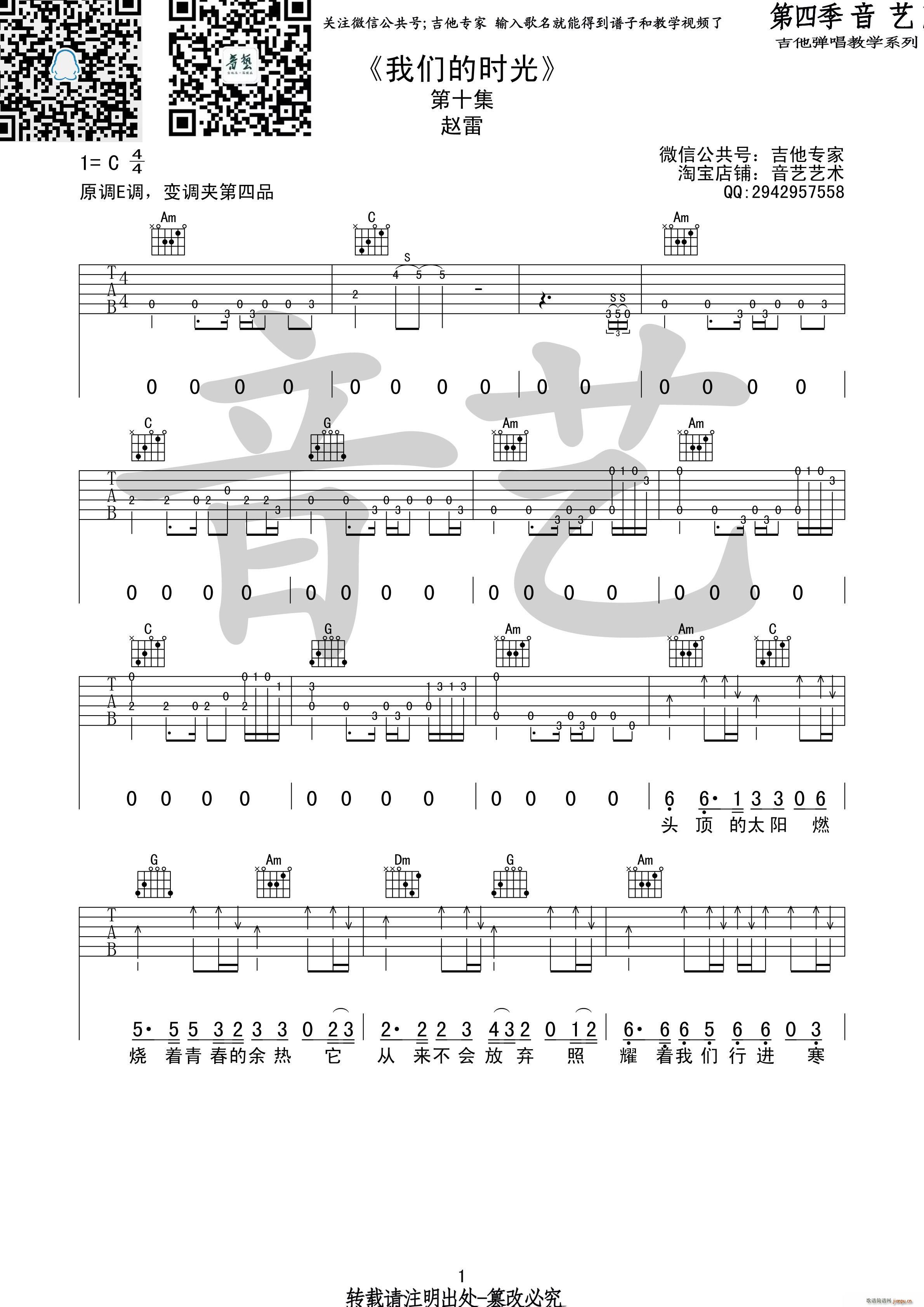 �҂��ĕr(sh��)�� �w��ԭ��(ʮ�ּ�����)1