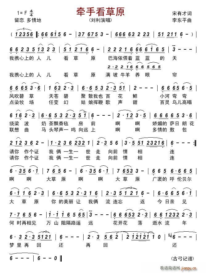 ���ֿ���ԭ(���ָ��V)1