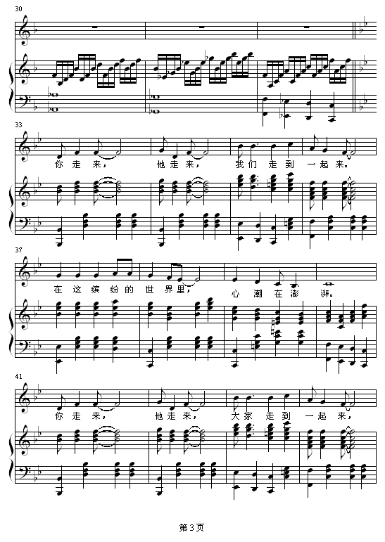 ׌�����M(m��n)��(��i)(����V)3