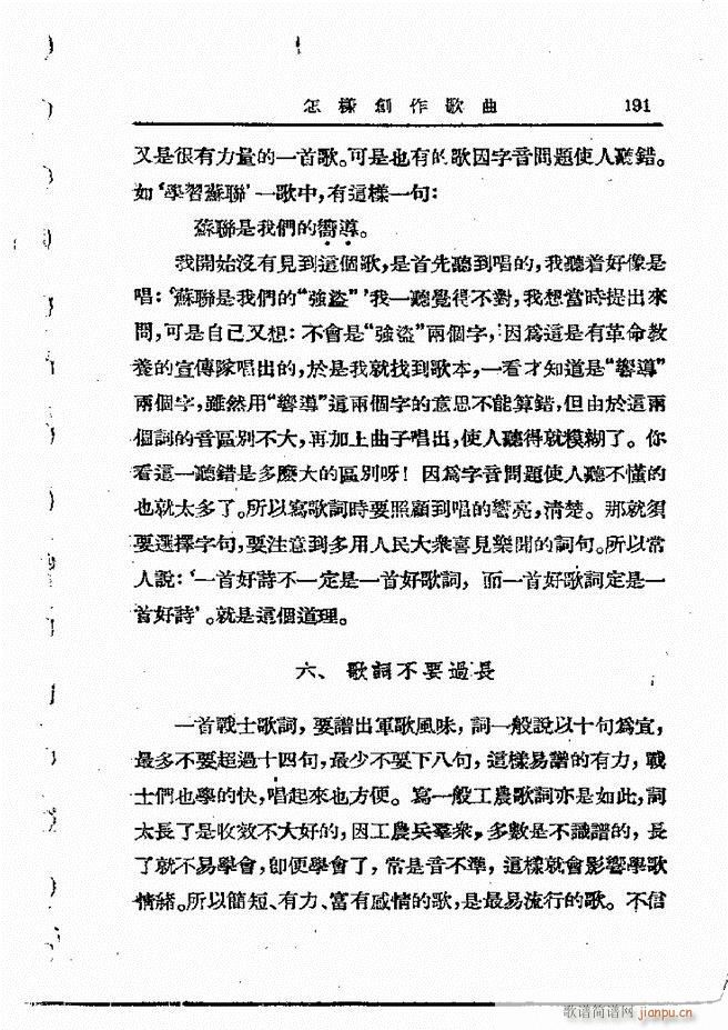 ���ӄ�(chu��ng  )������ 121 198(ʮ�ּ�����)71