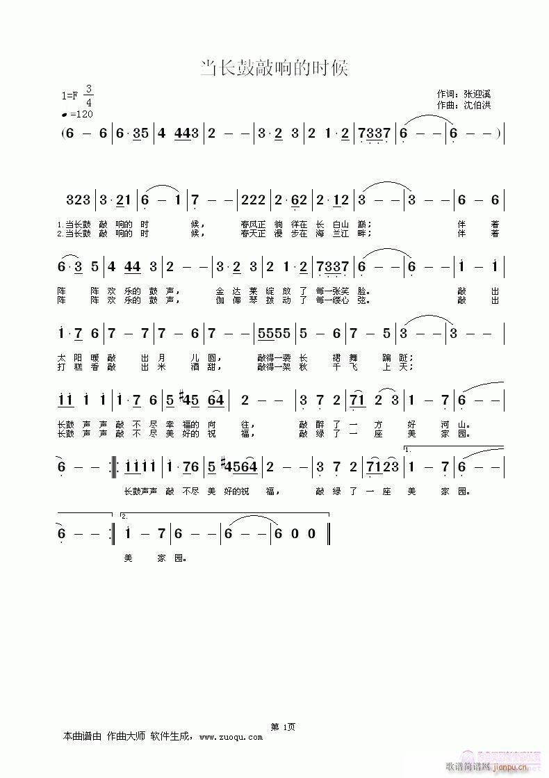 ���L(ch��ng)����푵ĕr(sh��)��(���ָ��V)1