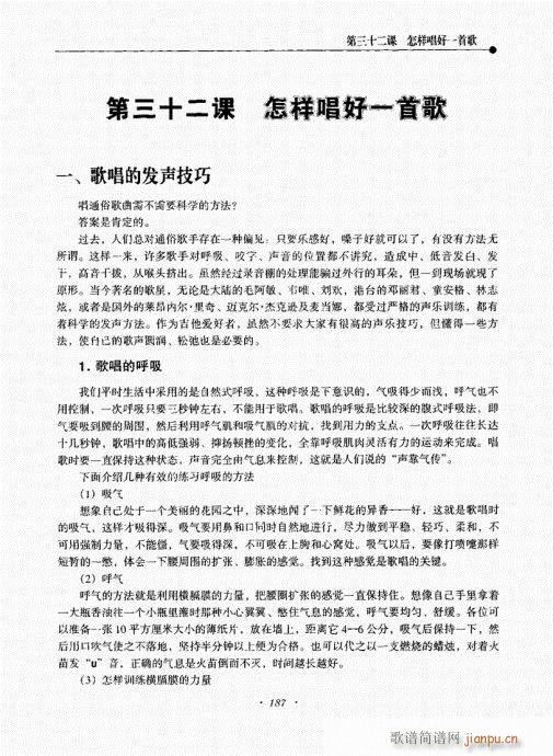 ���{�����½̳�181-215��(�����V)7