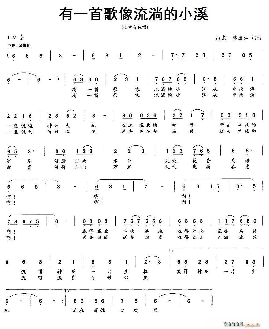 ��һ�׸������ʵ�СϪ(ʮ�ּ�����)1