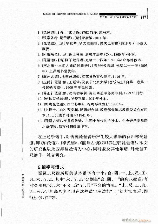 �Ї������V�о� 121 180(ʮ�ּ�����)58