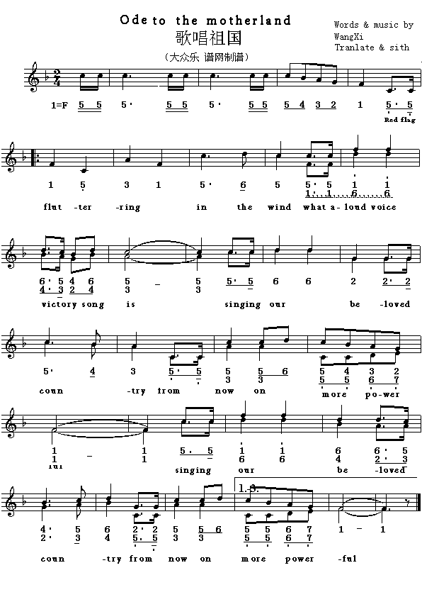 Ӣ�g���ĸ�����Obetothemotherland(����)1