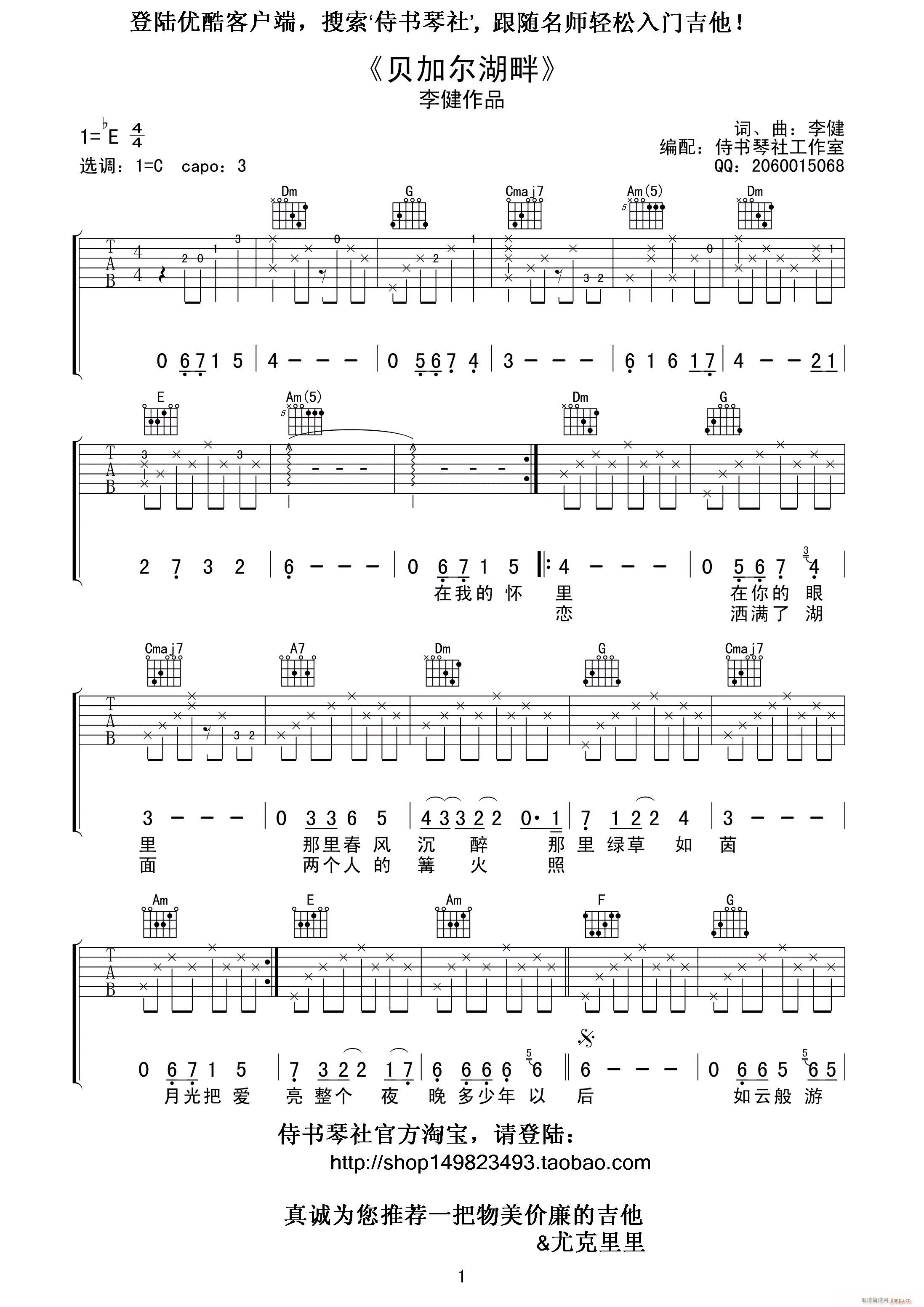 ؐ�Ӡ����� ��������(�����V)1