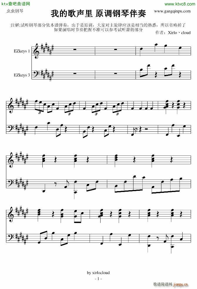 �ҵĸ��� ԭ�{��ٰ���(����V)1