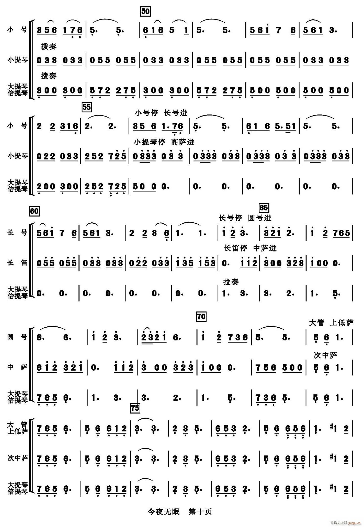 ��ҹ�o(w��)�� 10(���V)1