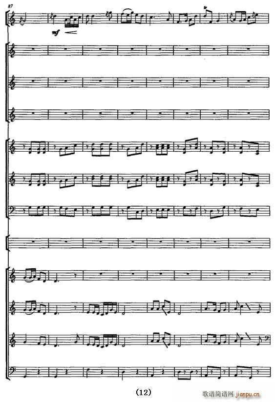 ɽ��һƬ�¾���(���V)12