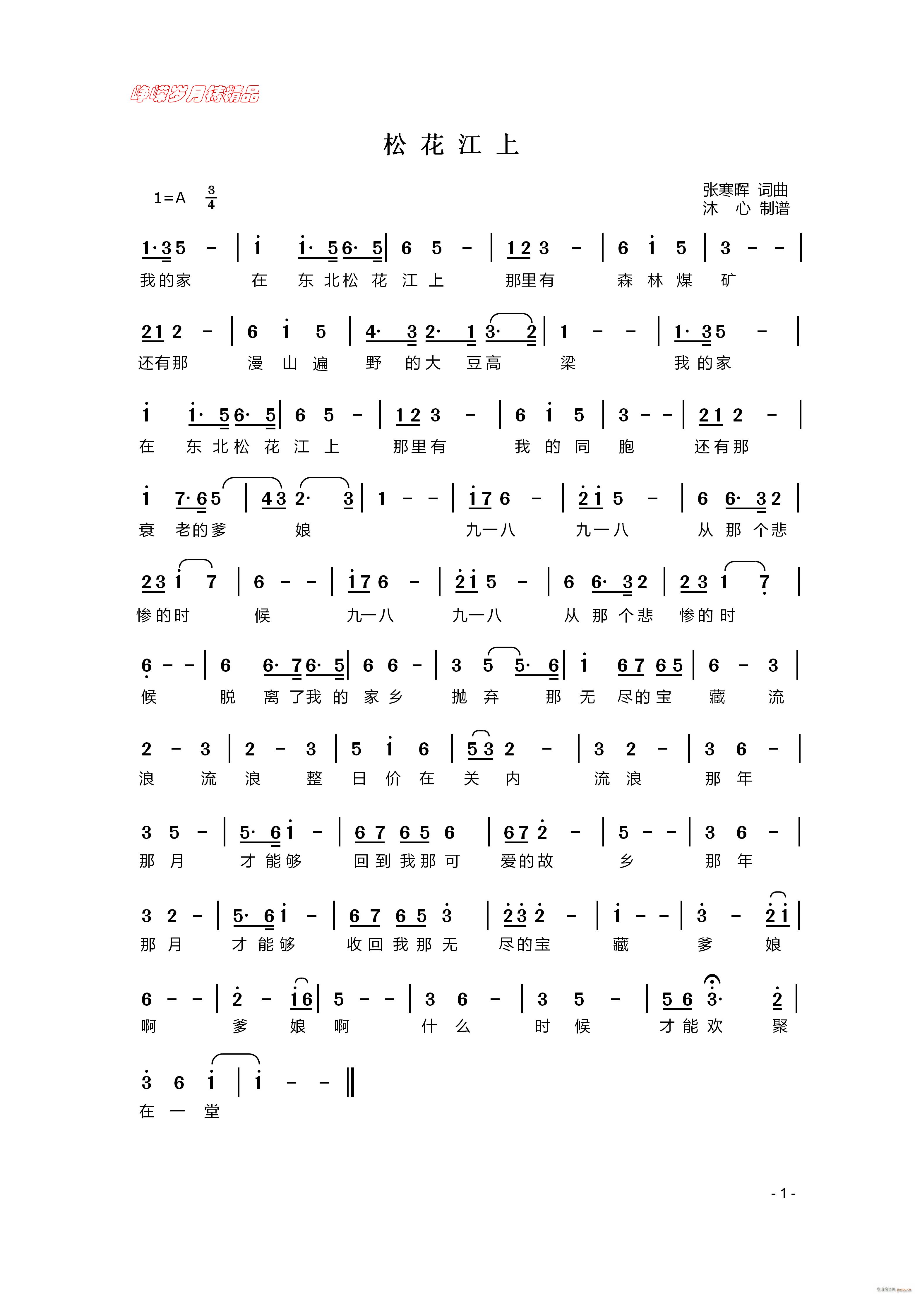 �ɻ����� ���꾫Ʒ(���ָ��V)1