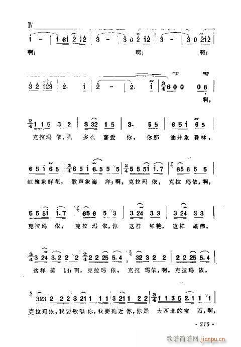 �������ɜ\Մ201-220(ʮ�ּ�����)15