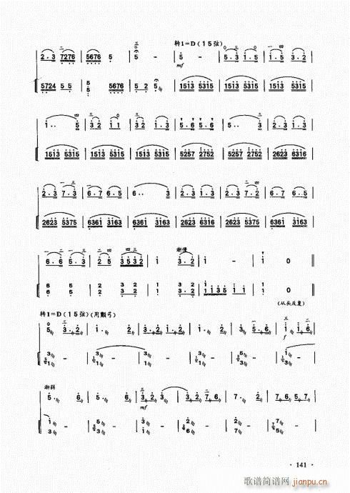 �������A��̱�141-160(�����V)1