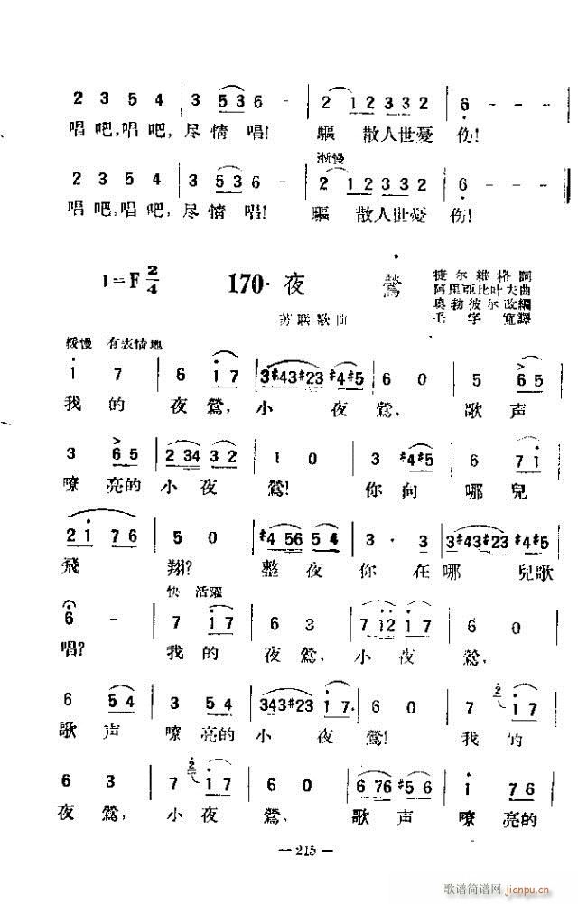 ��������200�� 211-240(ʮ�ּ�����)5