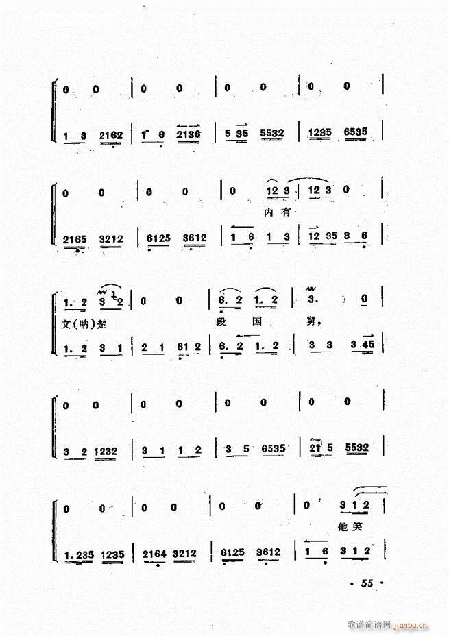 �ɭ��ǻ�� ǰ��Ŀ� 1 60(�������V)66