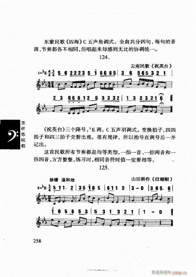 ���ع� ���Ӿ�ҕ�� 241 296(ʮ�ּ�����)18