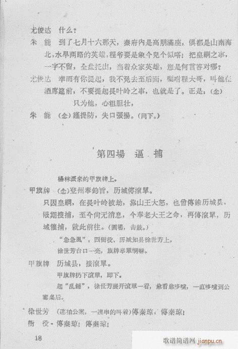 ��R��(�������V)20