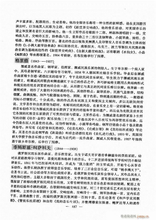 ����(l�� )���A�̳� 181 240(ʮ�ּ�����)7