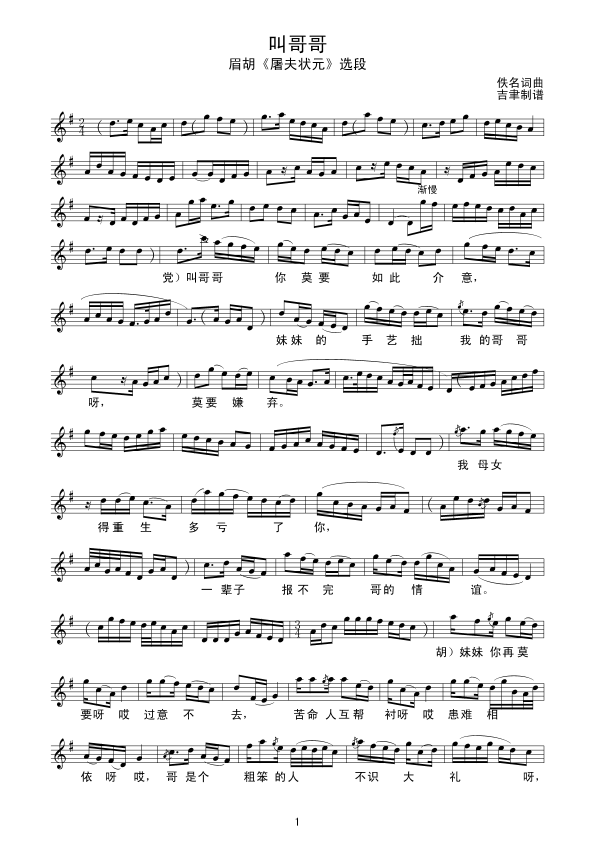 �и�磨��(xi��n)(���ָ��V)1