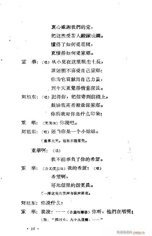 �ĺӞ�(���ָ��V)16