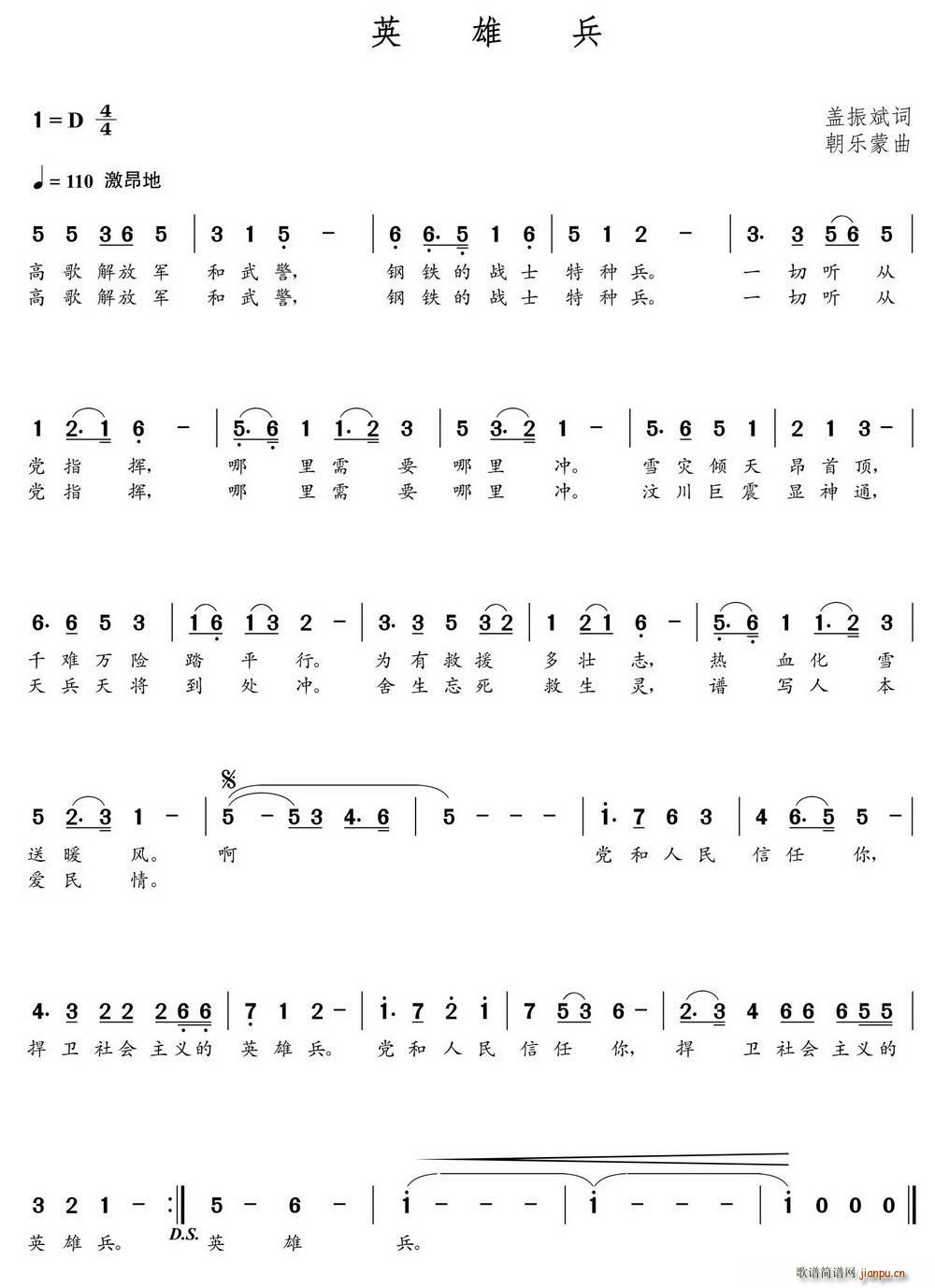 Ӣ�۱�(���ָ��V)1