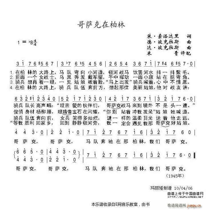 ���_���ڰ��� �K(li��n)����(ʮ�ּ�����)1