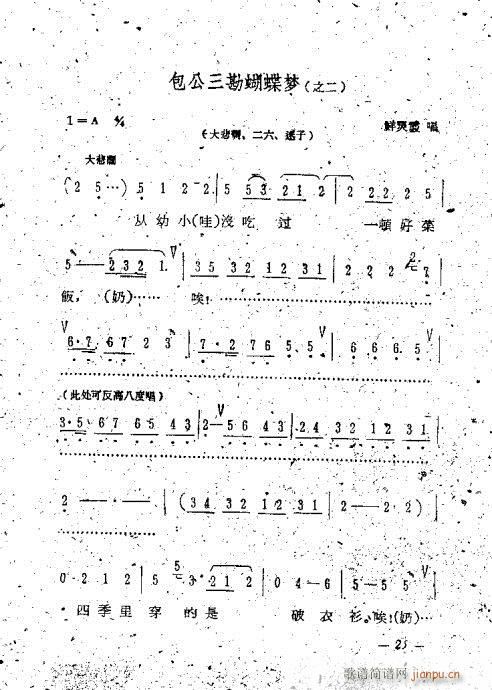 �u����ǻ�x21-40(�������V)5