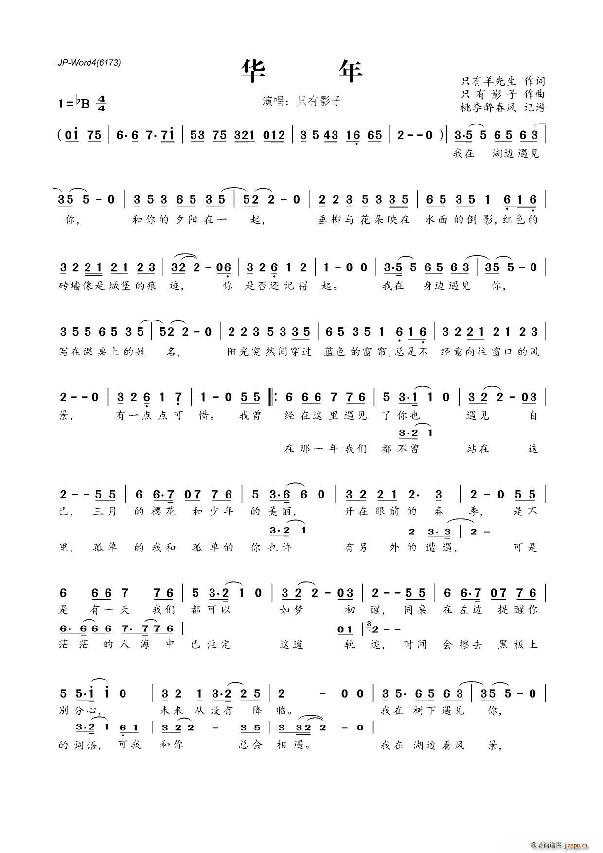 ?�A�� ֻ���������~(ʮ�ּ�����)1