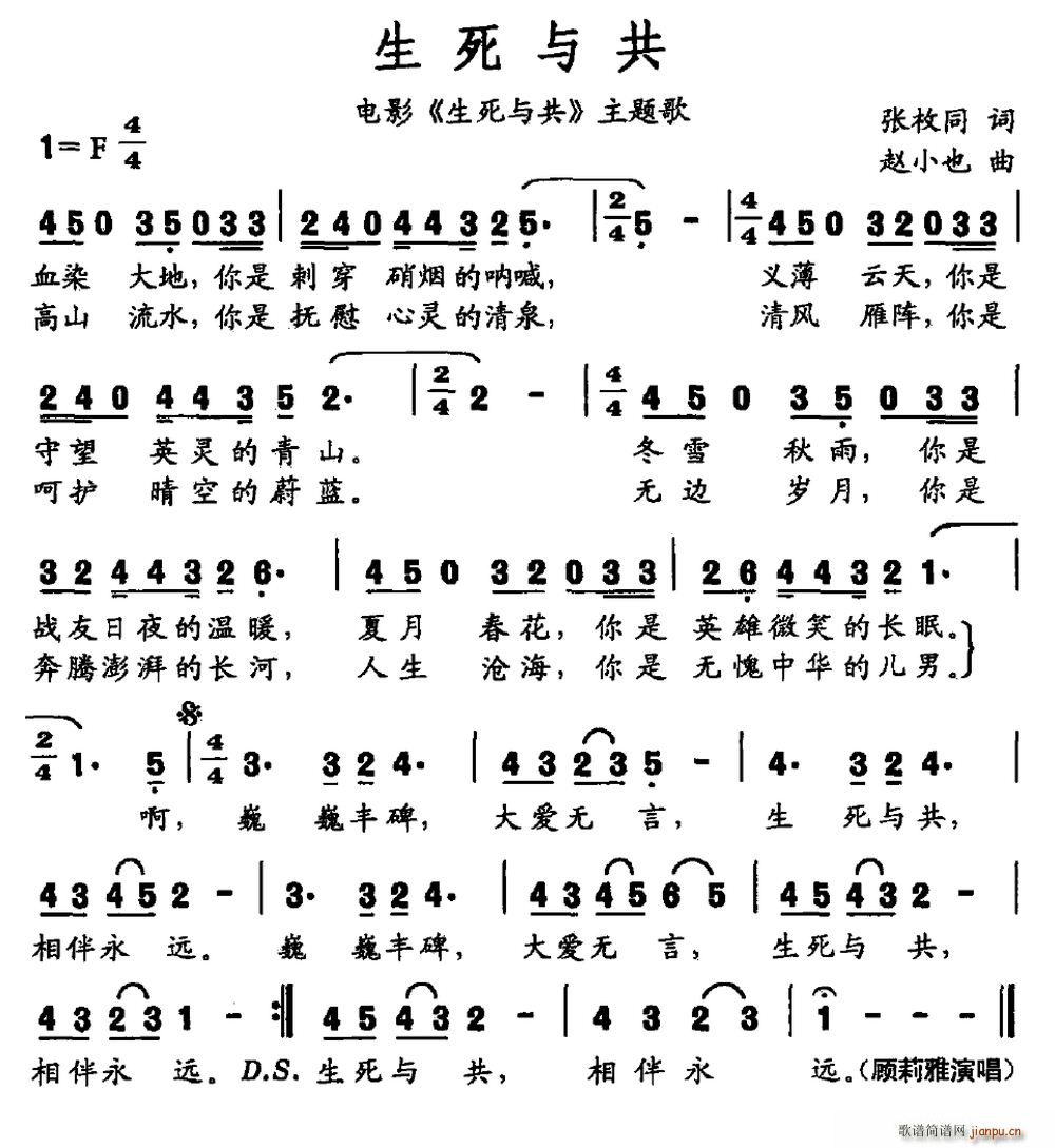 �����c�� �Ӱ �����c�� ���}��(ʮ�ּ�����)1