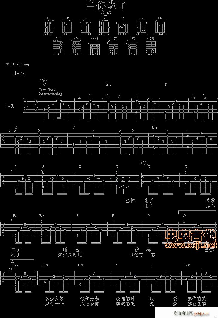 �������� ��ǰ�� �g�� β��GTP6 PDF(ʮ�ּ�����)1