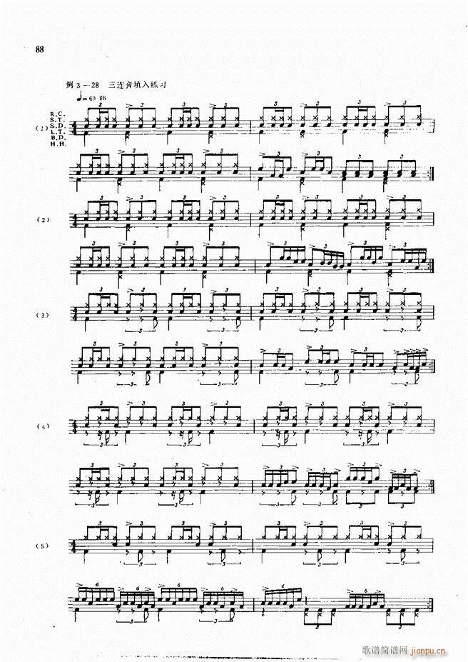 ��ʿ�ĬF���L(f��ng)������̳�61 120(ʮ�ּ�����)28