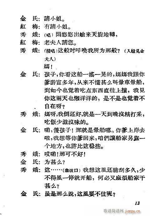 ˮ�Ͼ�(�������V)13