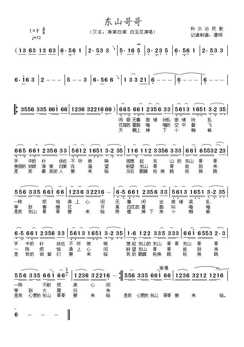 �|ɽ���(���ָ��V)1