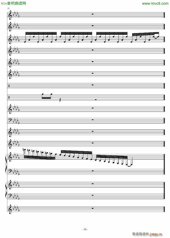 �⵭�ϹP(����V)34