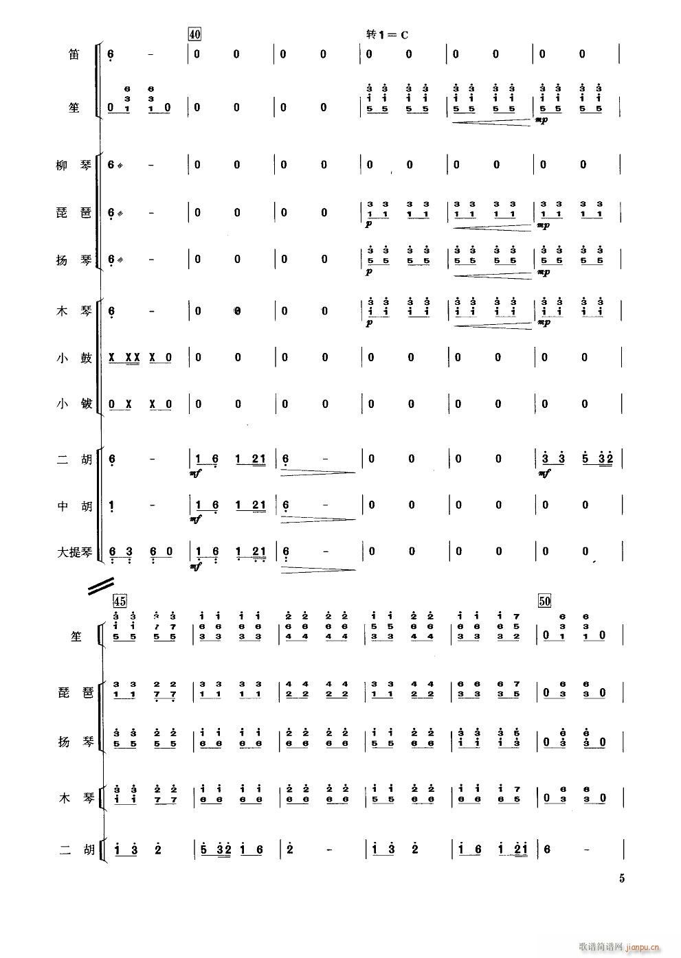 �ɲ�� С����(���V)5