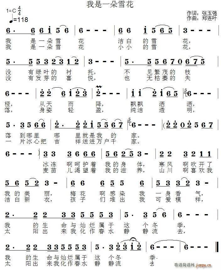 ����һ��ѩ��(���ָ��V)1