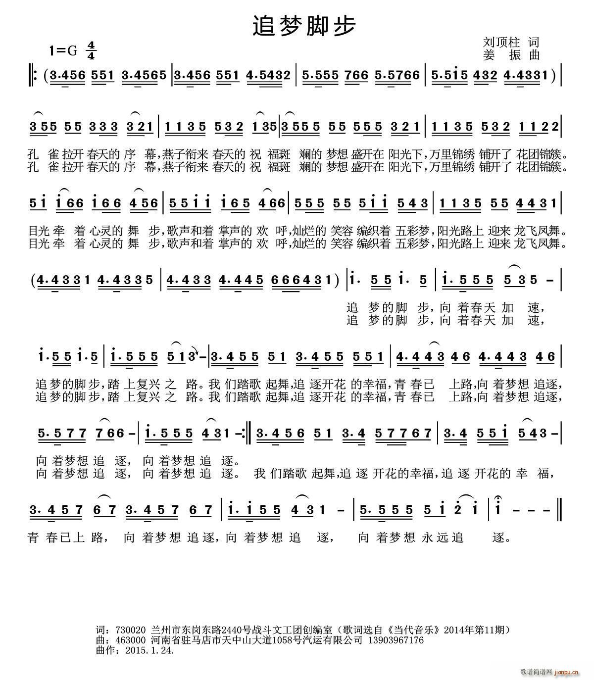 ׷��(m��ng)���_��(���ָ��V)1