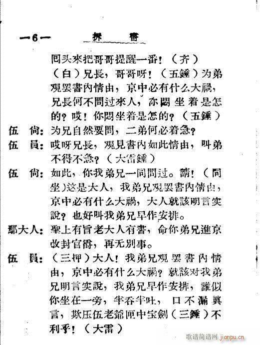 ���(sh��)(���ָ��V)6