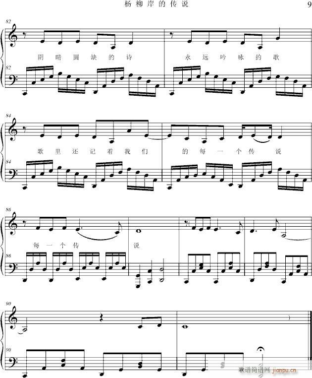 �������Ă��f(shu��)(����V)9