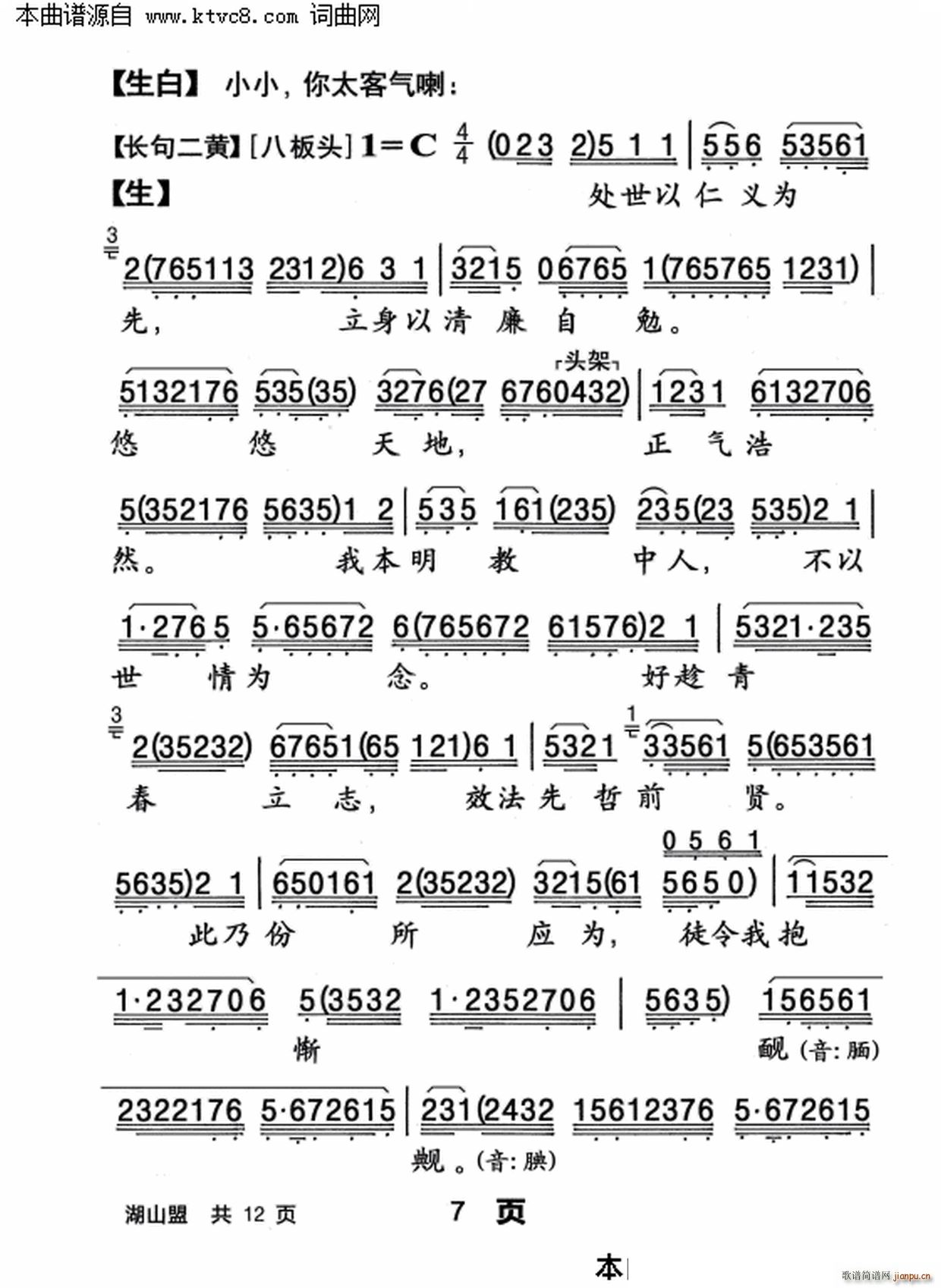 ��ɽ��(���ָ��V)7