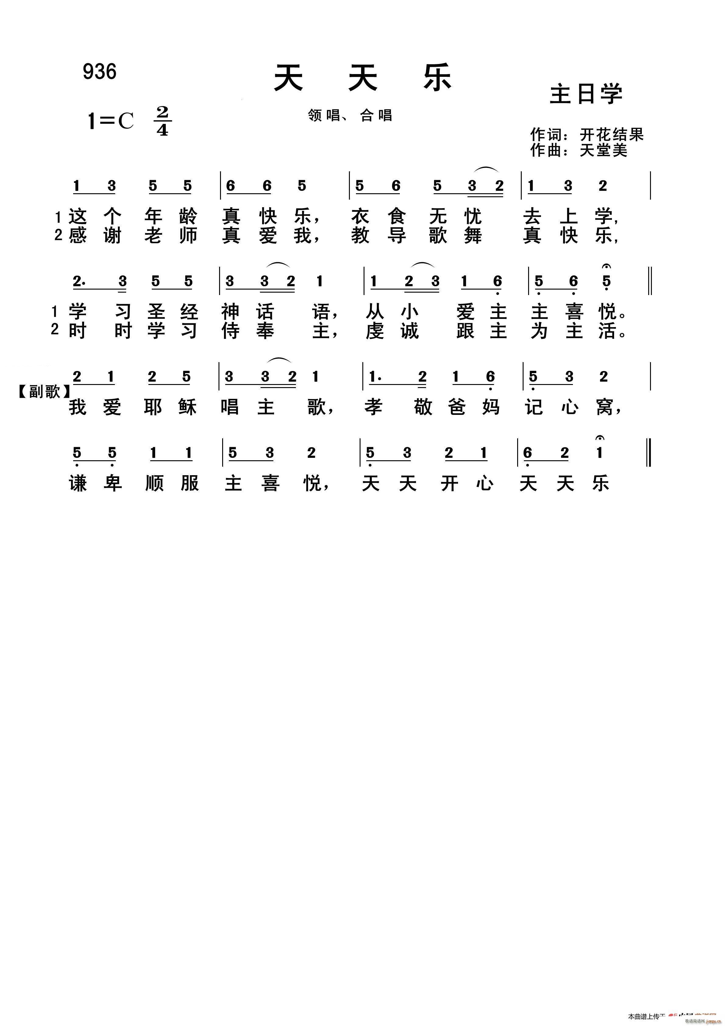 936 ���옷(l�� )(���ָ��V)1