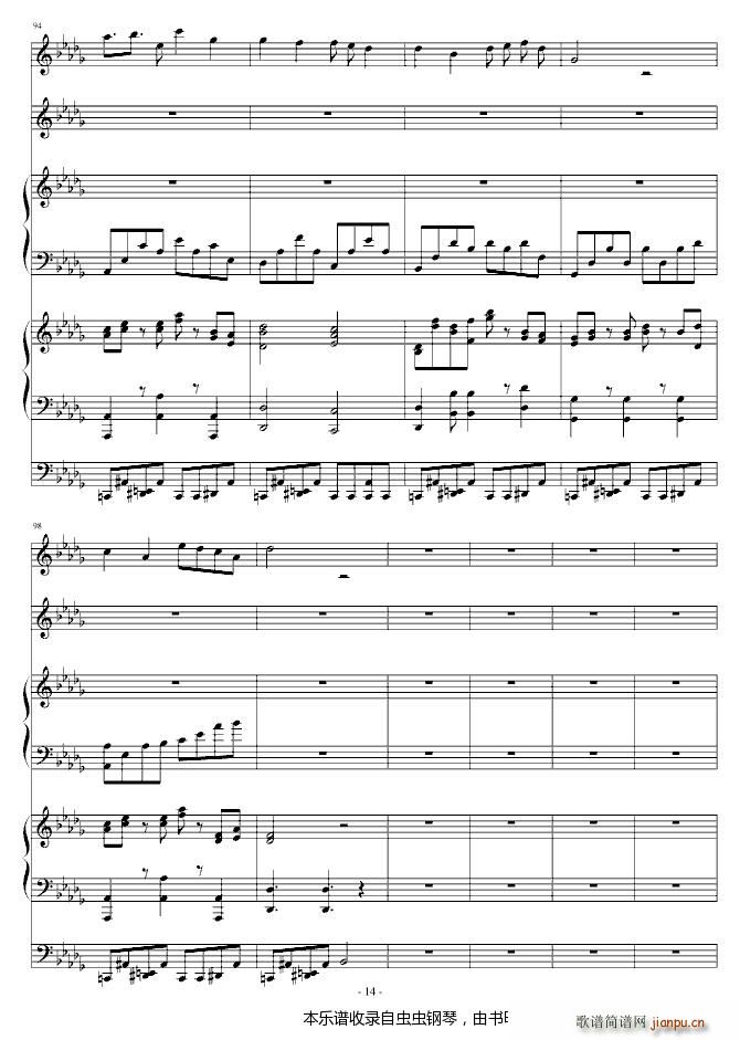 С������ ������(����V)14