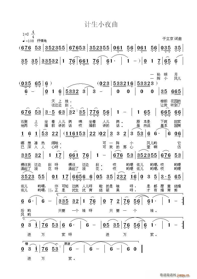 Ӌ��Сҹ��(���ָ��V)1