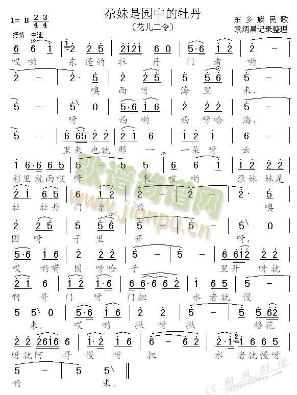 �����ǈ@��ĵ��(���ָ��V)1