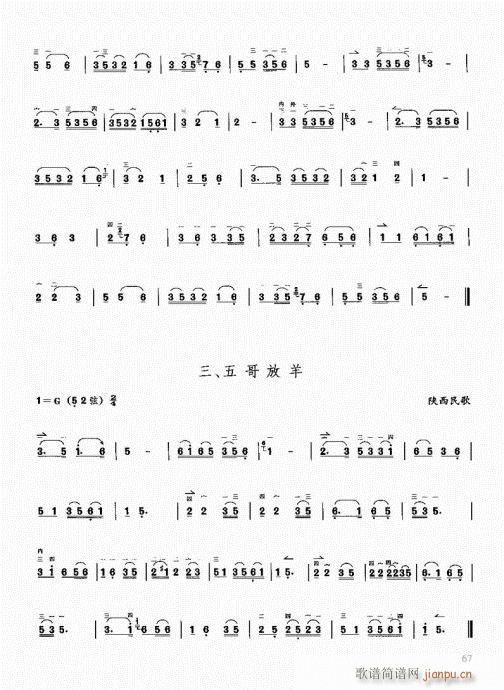 �����������T(m��n)ͨ�ý̳�60-80(�����V)7